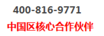 广州倡和信息科技有限公司